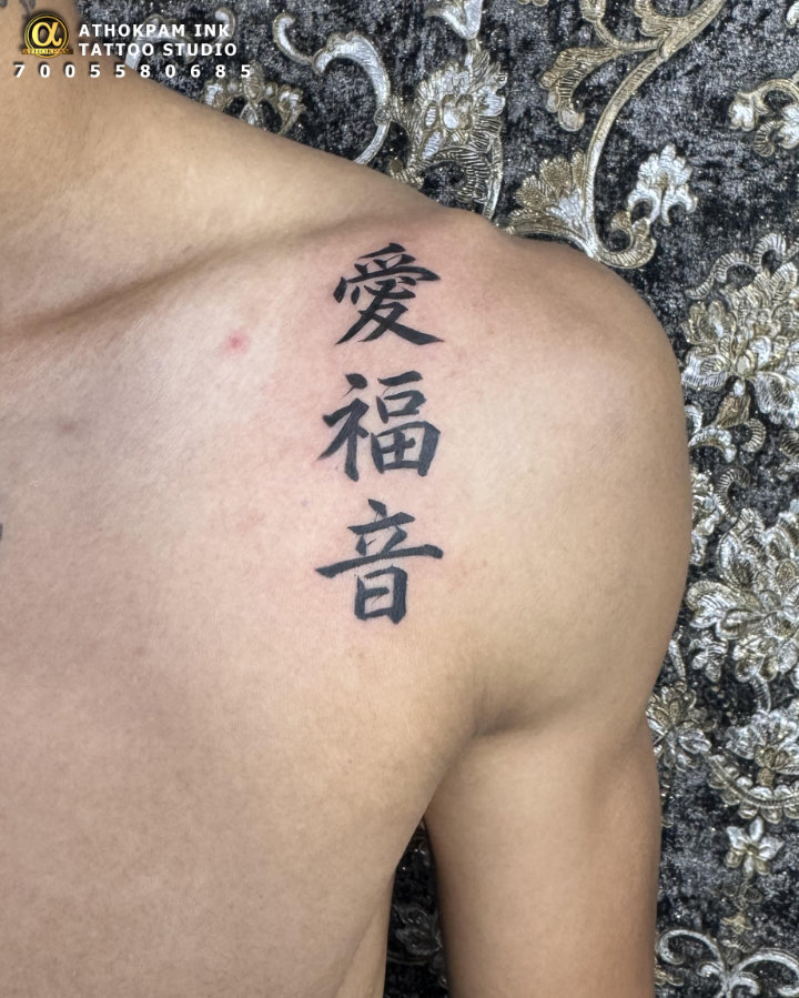Chinese Character